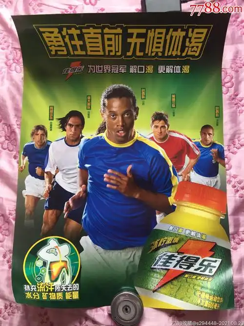 应国际大赛