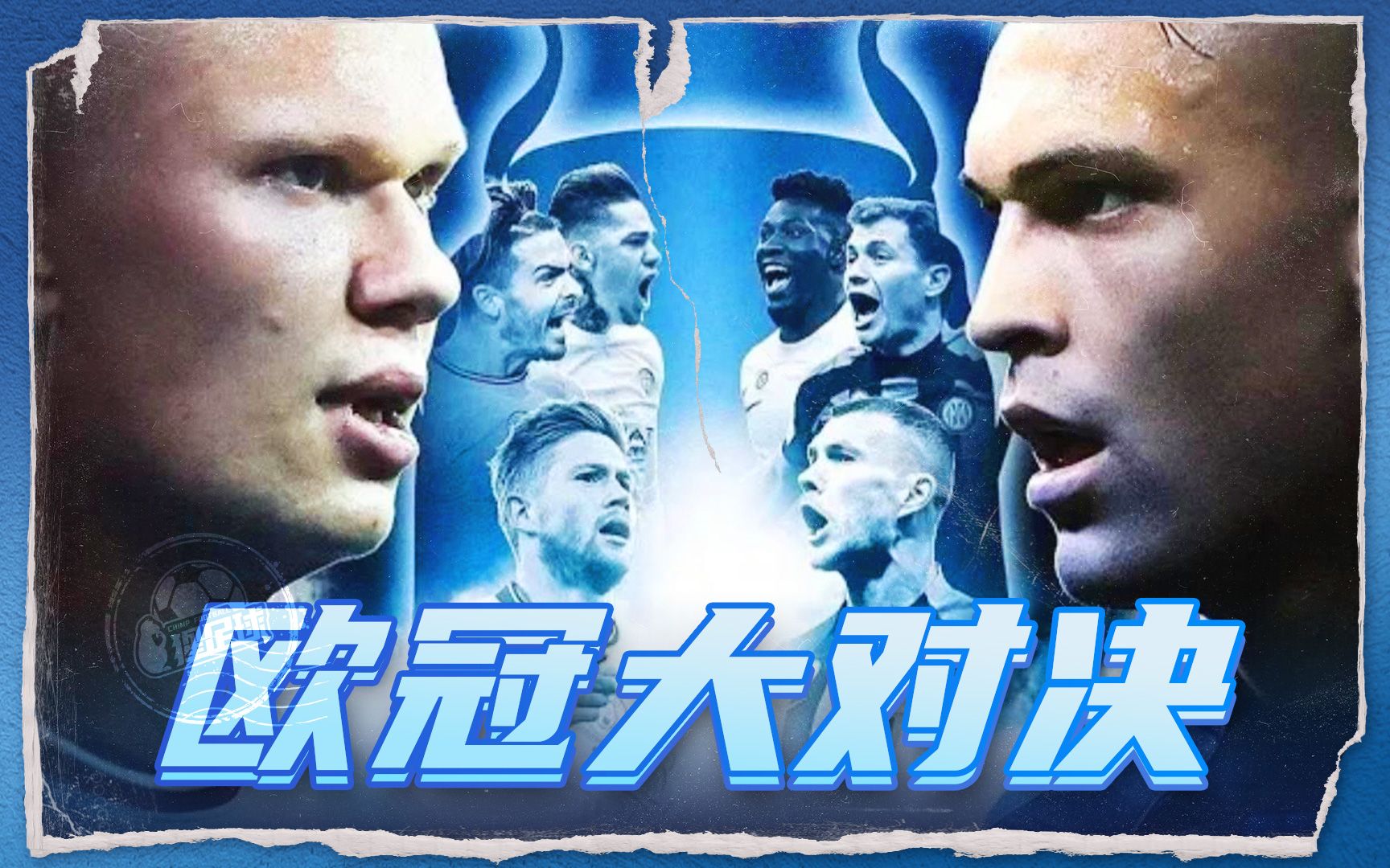 与节奏差制 与节奏差制